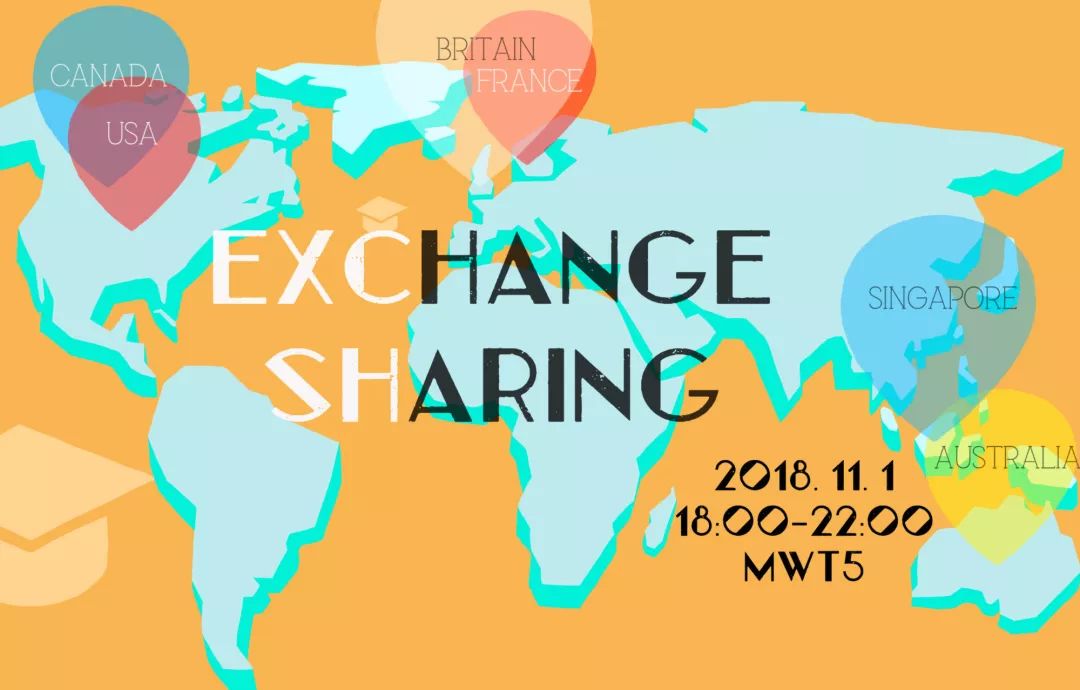 【CSSAUD x RIC】Exchange	Sharing 活动回顾及干货整理(新加坡公司签证好办吗知乎)