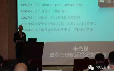 搞航运电商干掉经纪人？   没那么容易！！！(北京到新加坡海运公司电话)