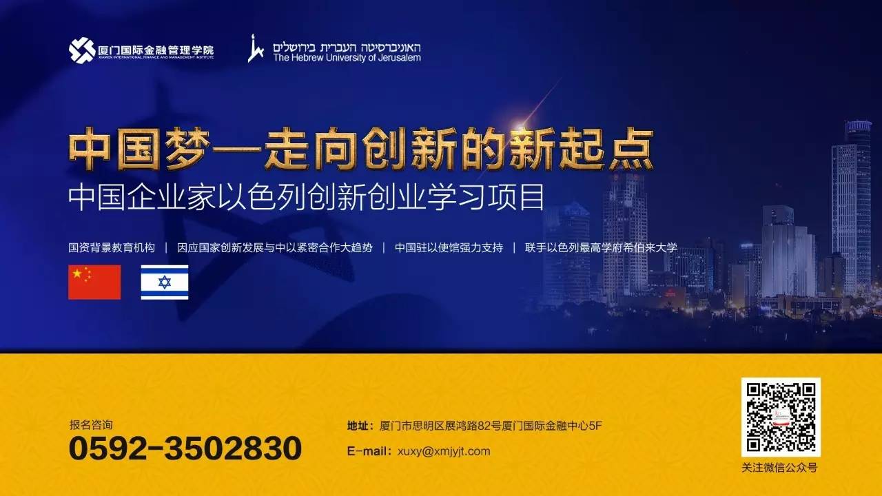 课程预告｜瞧瞧我们9月私募股权班请来的大咖会是谁？(新加坡恒安科技有限公司)