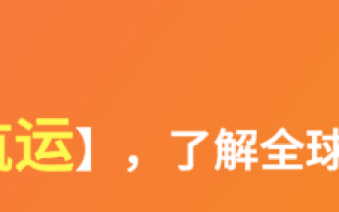 最新！全球前20船公司运力排名出炉！MSC又买新船，离"全球老大"更近了！(新加坡海运公司排名前十)