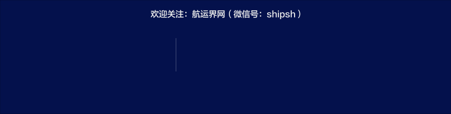 7月5日齐聚上海（附名单）-2018(第十一届)干散货海运峰会丨航运界(厦门到新加坡货代公司电话)