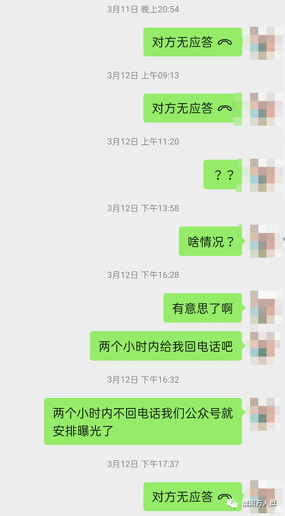 濮阳余鑫人力劳务中介，卷款150元跑路，为了点钱脸都不要了？(濮阳新加坡劳务中介公司)