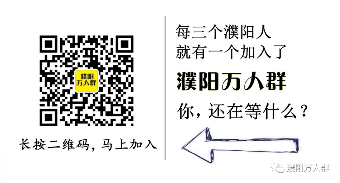 濮阳余鑫人力劳务中介，卷款150元跑路，为了点钱脸都不要了？(濮阳新加坡劳务中介公司)