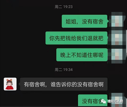 濮阳余鑫人力劳务中介，卷款150元跑路，为了点钱脸都不要了？(濮阳新加坡劳务中介公司)