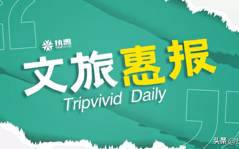文旅惠报丨希尔顿酒店集团公布第三季度财报(新加坡度假酒店管理公司)