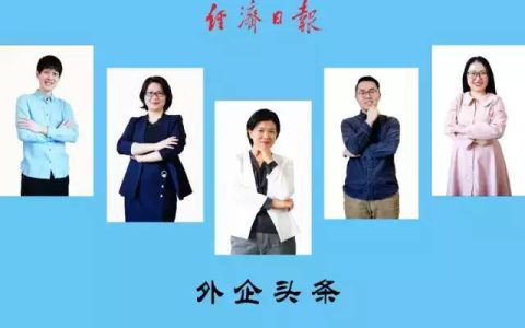 外企头条丨苹果用旧零件做新iPhone？你怎么看(新加坡零件公司有哪些)