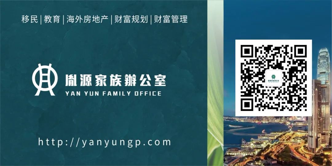 方案 | 在新加坡设立家族办公室(新加坡信托公司成立的条件)