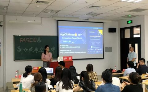 腾飞逐梦 北京FASCO携手新加坡航空走进中国民航大学(新加坡航空公司的服务案例)