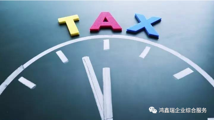 新加坡公司会计年度和报税时间、新加坡公司需要填写哪些税表及报税形式？(新加坡注册公司有哪几种)