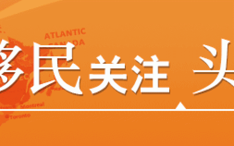 [棒呆]那么多地方都可以用支付宝和微信支付，生活在大温的你真是越来越有福气啦！(新加坡微信支付公司地址)