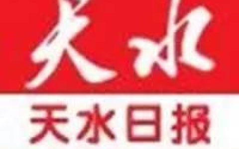 【厉害】甘谷这位“劳务红娘”又上新闻了！大家认识吗？(农民工去新加坡劳务公司)