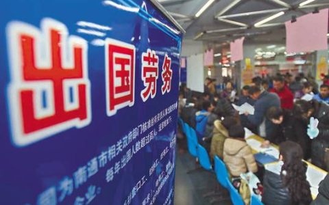 放大招!!去新加坡不注意这些、找工作，生活全都受影响!(找一个新加坡劳务公司)