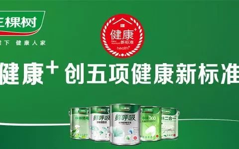 【头条】涂料故事：吴德南集团如何逆袭日涂控股？(新加坡合资公司怎么样啊)