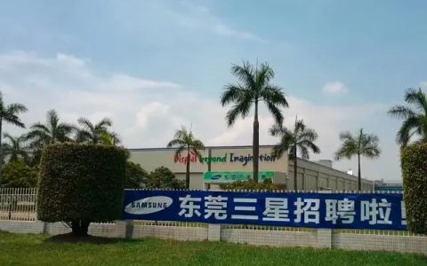 东莞三星电子大量招工、三星手机在中国销量、是否会再次崛起？(三星电子新加坡公司招聘)