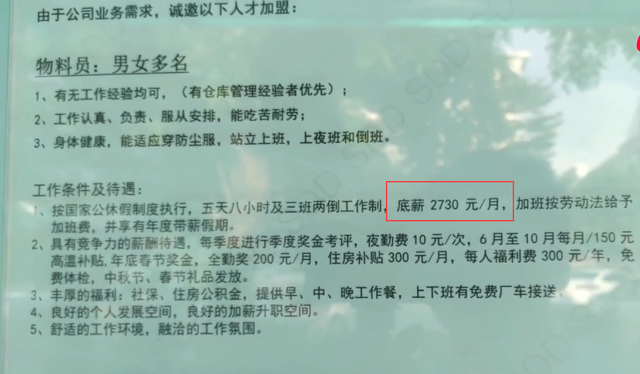 东莞三星电子大量招工、三星手机在中国销量、是否会再次崛起？(三星电子新加坡公司招聘)