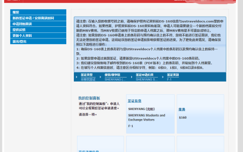 去新加坡申请美国签证，舍近求远没必要，为什么不在国内申请紧急面谈？(新加坡如何注册外国公司)