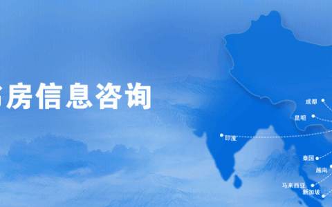 上书房信息咨询联泰集团2020年度客户满意度调查报告会(新加坡科技园物业公司)