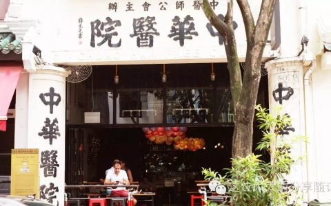 新加坡游记 | 恋上咖啡店(新加坡有几家咖啡店公司)