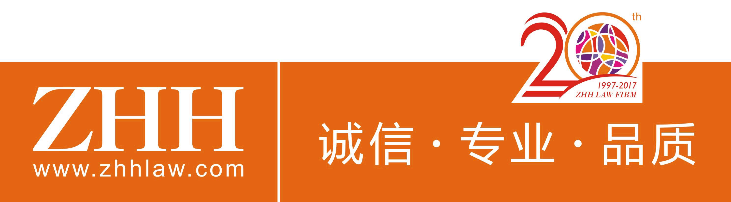 【中豪培训】合伙人郭凌嘉举办《新加坡公司法律实务》讲座(成立新加坡子公司的条件)