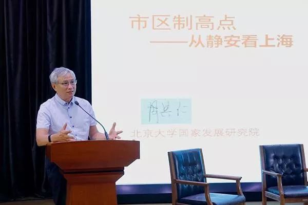 周其仁：迪拜、新加坡、纽约，或能成为上海的“老师”(新加坡比较有名的金融公司)