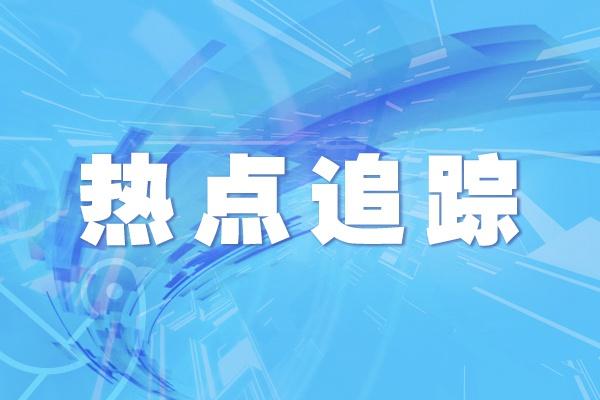 2021年进出口总额28.56亿美元，增速41%！(新加坡公司入驻黄岛区)