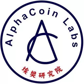 埃樊研究院（AlphaCoin Labs）和海南金融发展促进会达成战略合作(新加坡岛峰区块链咨询公司)