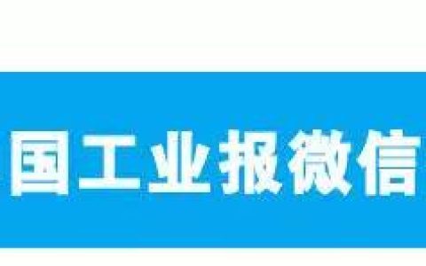 #2016两会报道#全国人大代表谭旭光：“一带一路”战略将为过剩产能寻找新的合作(潍柴博杜安集团新加坡公司)