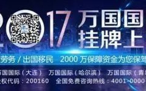 出国劳务还得去新加坡 有能力换工作又如何(新加坡劳务有限公司怎么样)