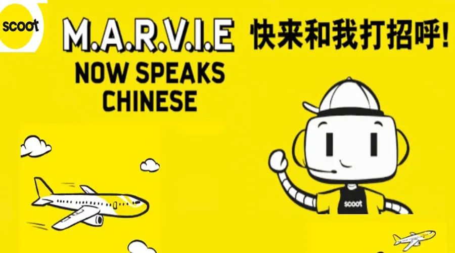 聊天机器人并不少见，酷航的这款中文版应用能俘获中国旅客的心吗？(新加坡航空公司中文版客服)