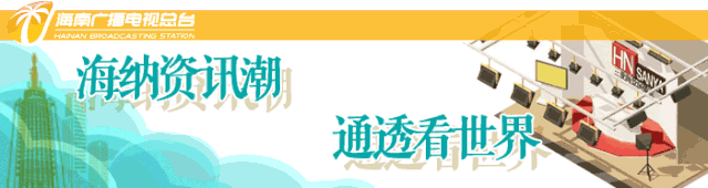 “新加坡—三亚”国际航空货运航线通航(新加坡空运货运公司有哪些)