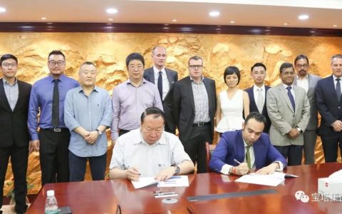 宝塔集团与新加坡化学油船管理公司签署战略合作书(新加坡著名的石油公司是)