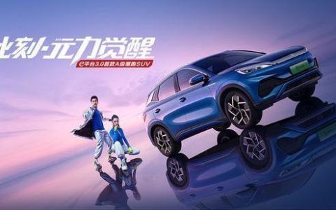 比亚迪ATTO 3在新加坡上市，实现东盟国家首秀(新加坡新能源汽车上市公司)