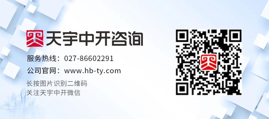 喜讯|天宇中开咨询项目入选中价协全过程工程咨询典型案例库(新加坡天宇建筑工程公司)