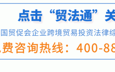 崔凡：谈谈《海南自由贸易港法》的入岛退税规定(新加坡公司消费税退税政策)
