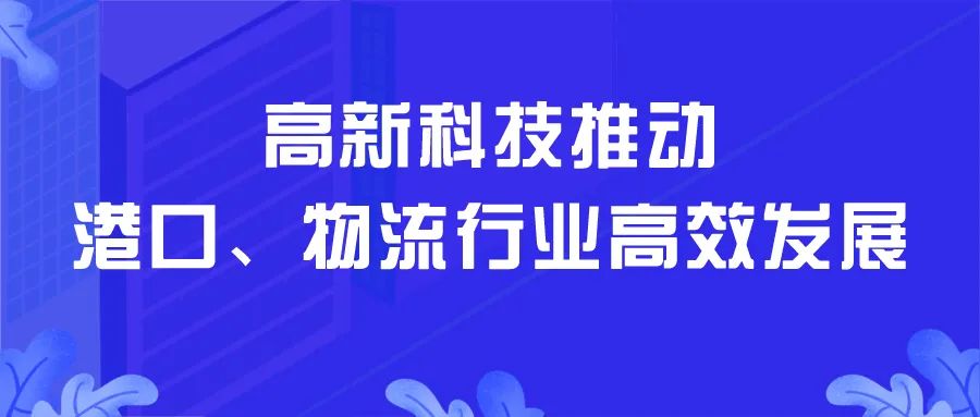 海南借鉴新加坡建设自贸港的4点经验3个启示(新加坡自由贸易公司有哪些)