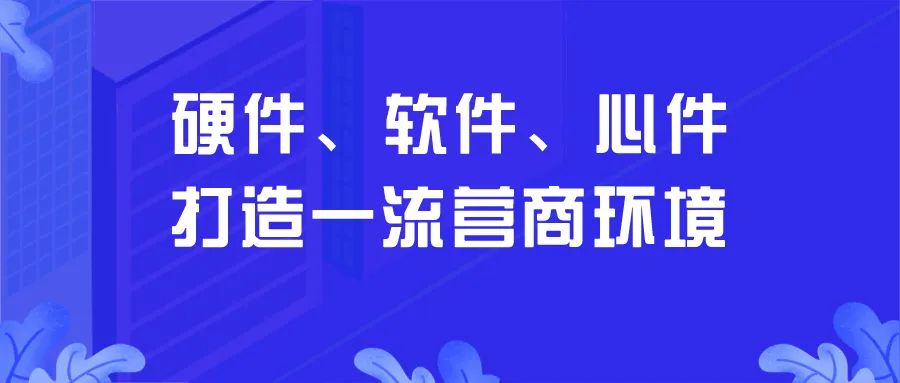 海南借鉴新加坡建设自贸港的4点经验3个启示(新加坡自由贸易公司有哪些)