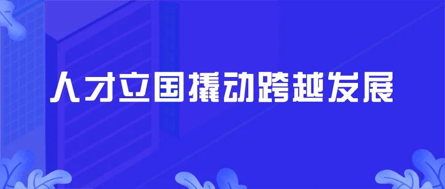 海南借鉴新加坡建设自贸港的4点经验3个启示(新加坡自由贸易公司有哪些)