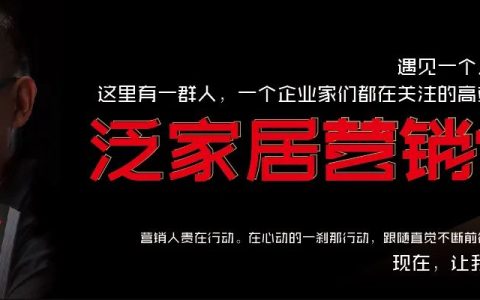 【泛家居营销情报第051期】志邦家居高速增长高管抛售股票｜顾家家居豪气分红超半落(新加坡厨柜上市公司有哪些)