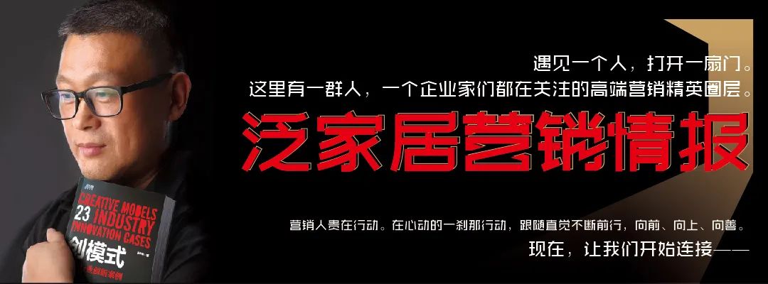 【泛家居营销情报第051期】志邦家居高速增长高管抛售股票｜顾家家居豪气分红超半落(新加坡厨柜上市公司有哪些)