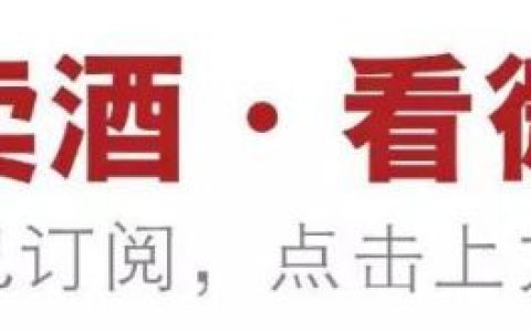 11(新加坡茅台股份有限公司)