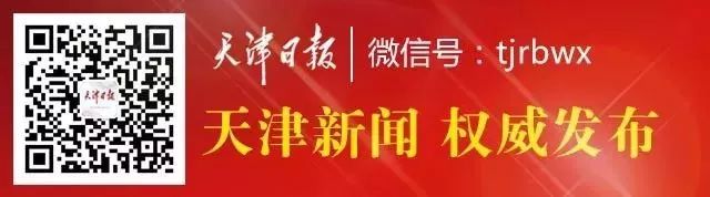 新加坡—天津经济贸易理事会第九次会议召开(新加坡有多少国际贸易公司)