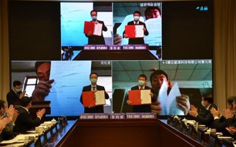 延安首次网上招商签约56.8亿元(延安新加坡公司注册代理商)