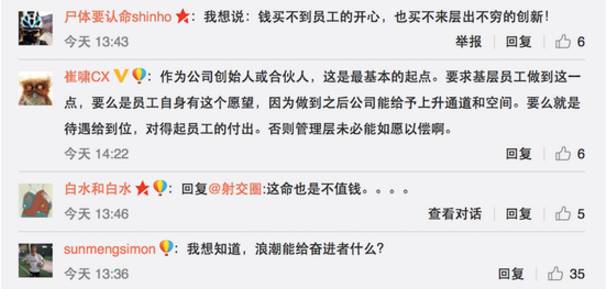 商业｜华为躺枪996，互联网公司“萝卜加大棒”累觉不爱(新加坡的互联网公司累不累)