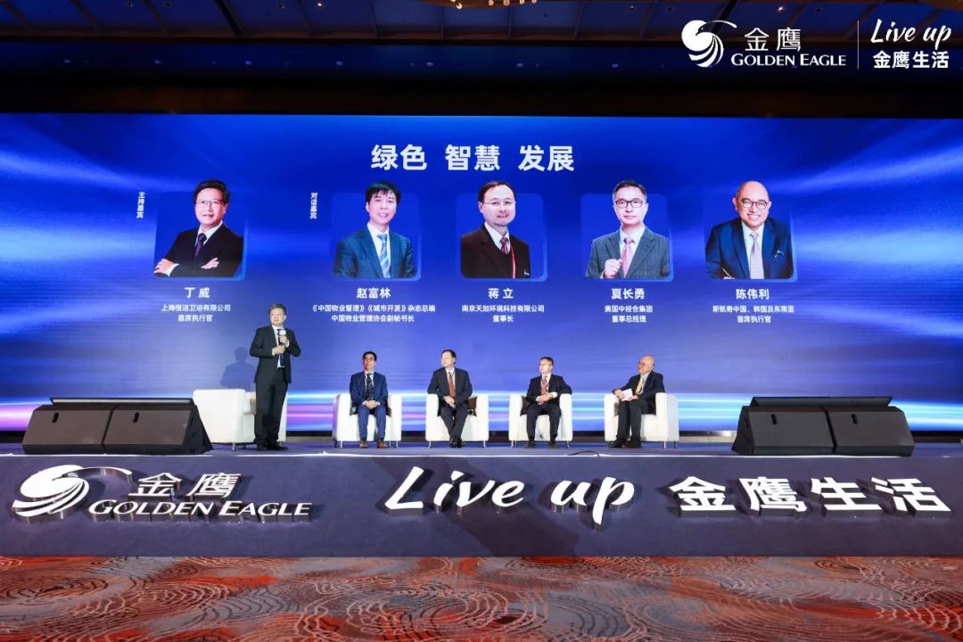 中经合董事总经理夏长勇受邀出席金鹰战略发布会，分享可持续发展创新实践(新加坡金鹰集团上市公司吗)