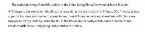 新加坡成为最佳中国海外投资目的地，更是海外留学、就业首选(新加坡有哪些中国投资公司)