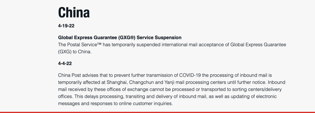 中国禁止境外包裹！美国等多国主要快递公司发布停运声明(新加坡万佳物流有限公司)