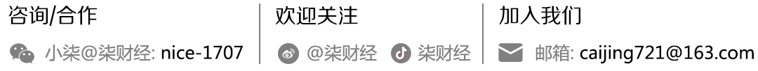 信也科技2020全年财报： 全年营收75.63亿元 科技赋能打造共赢新生态(新加坡创新科技公司营收)