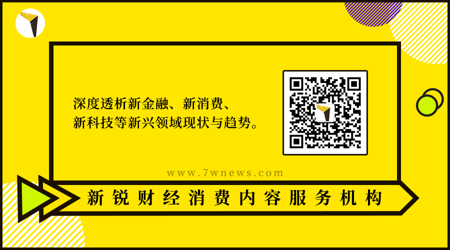 信也科技2020全年财报： 全年营收75.63亿元 科技赋能打造共赢新生态(新加坡创新科技公司营收)