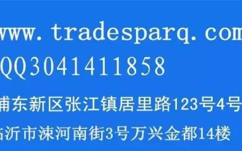 外贸英语|那些搞不清楚的国外公司名称后缀，都在这里了(新加坡公司注册中文名称)