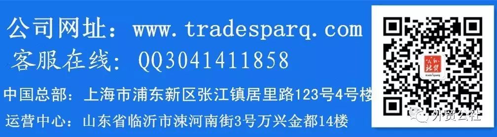 外贸英语|那些搞不清楚的国外公司名称后缀，都在这里了(新加坡公司注册中文名称)